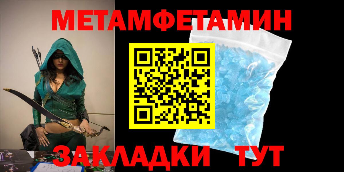 АМФ Розовый  АМФ  Джанкой  Вход с VPN 