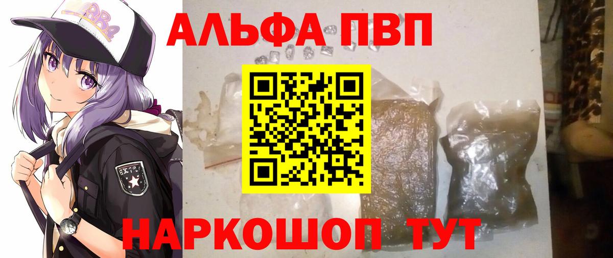 A PVP крисы CK Джанкой