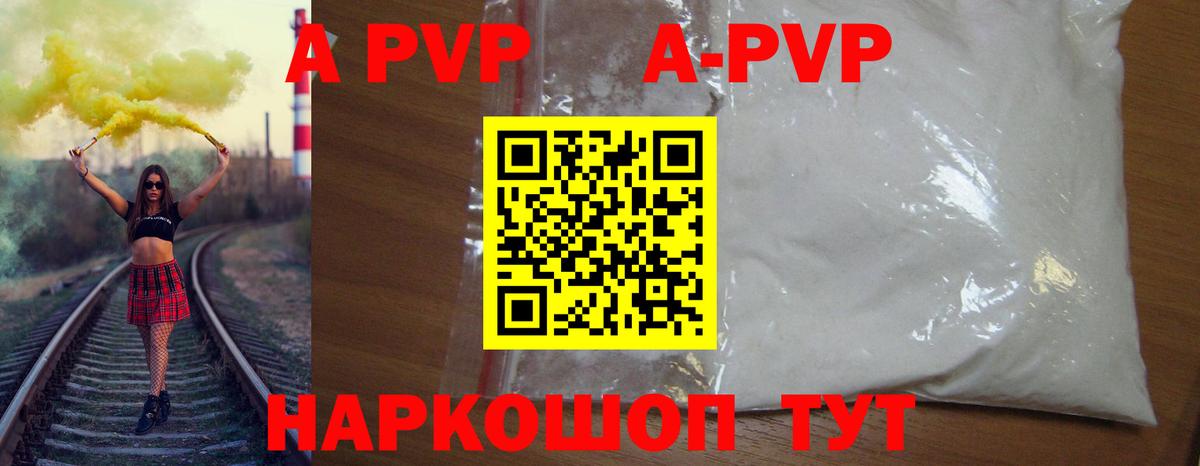 Альфа ПВП СК КРИС  Вход с VPN  Джанкой  хочу наркоту  Альфа ПВП СК  Alpha PVP 