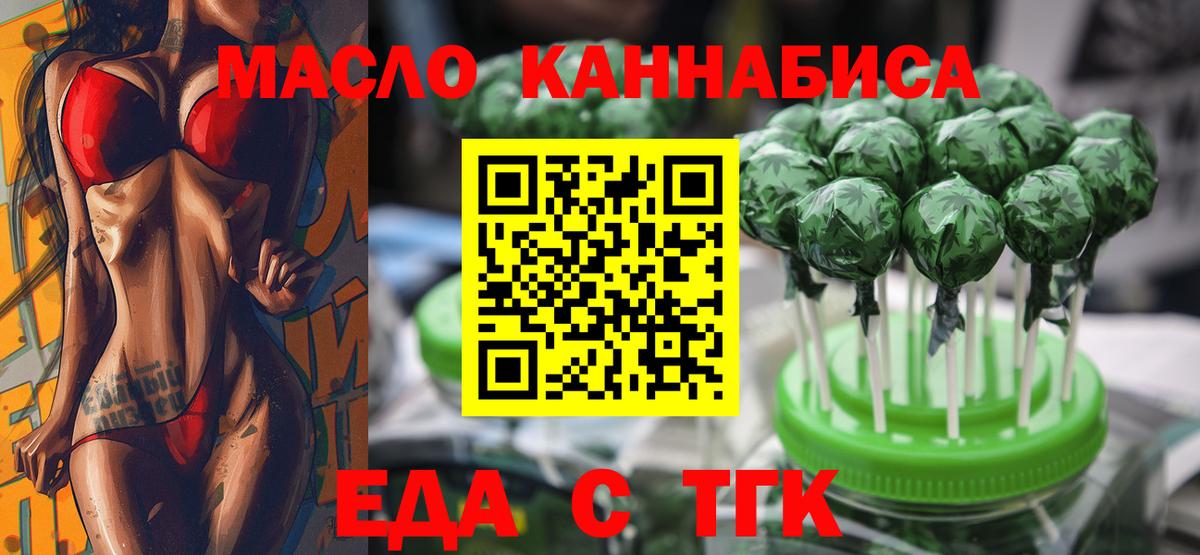 Канабис  МЕТАМФЕТАМИН  Меф кристаллы  Джанкой  A PVP СОЛЬ   Вход с VPN 