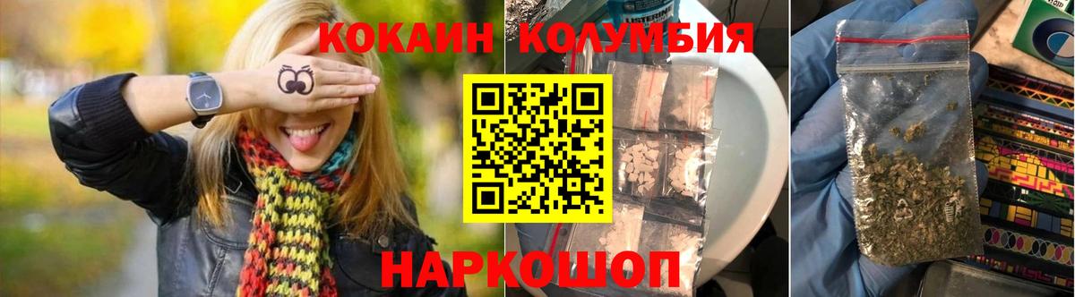 Кокаин Эквадор Джанкой