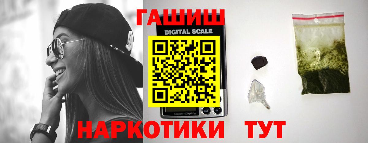 ГАШ Ice-O-Lator Джанкой