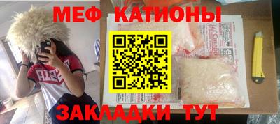 круглые Кунгур