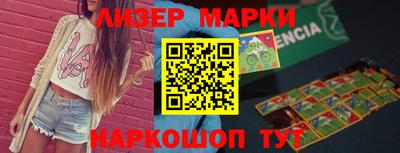марки nbome Кумертау
