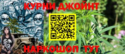 марки nbome Кумертау