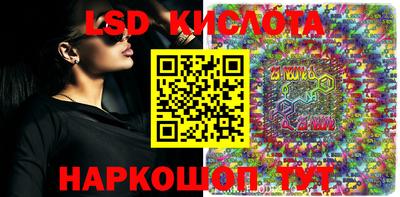 круглые Кунгур