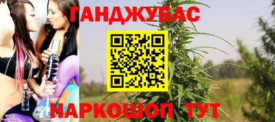марки nbome Кумертау