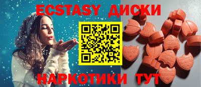 марки nbome Кумертау