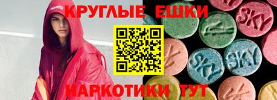 круглые Кунгур