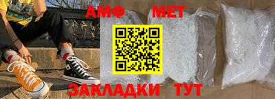 марки nbome Кумертау