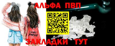 марки nbome Кумертау