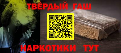 марки nbome Кумертау