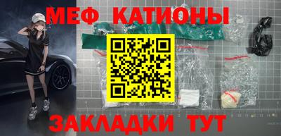 марки nbome Кумертау