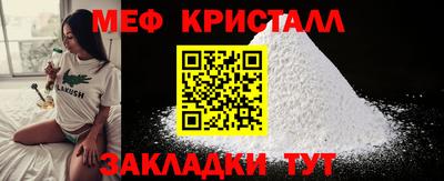 марки nbome Кумертау