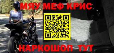 круглые Кунгур