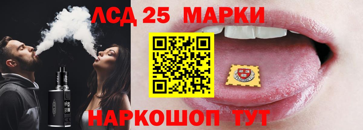 LSD-25 экстази кислота  МЕГА ссылки  Джанкой  Лсд 25 экстази кислота  Вход с VPN  LSD-25 экстази 