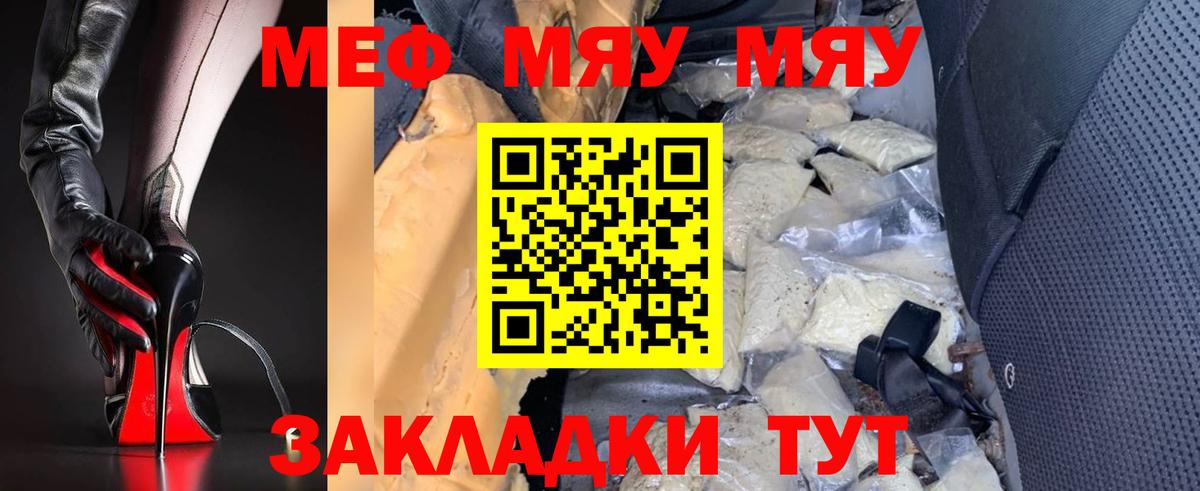 МЕФ Джанкой