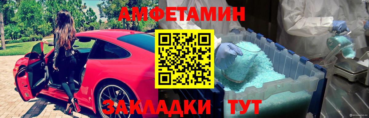 Метамфетамин пудра Джанкой