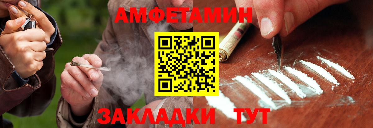 Метамфетамин Methamphetamine  Вход с VPN  Джанкой 