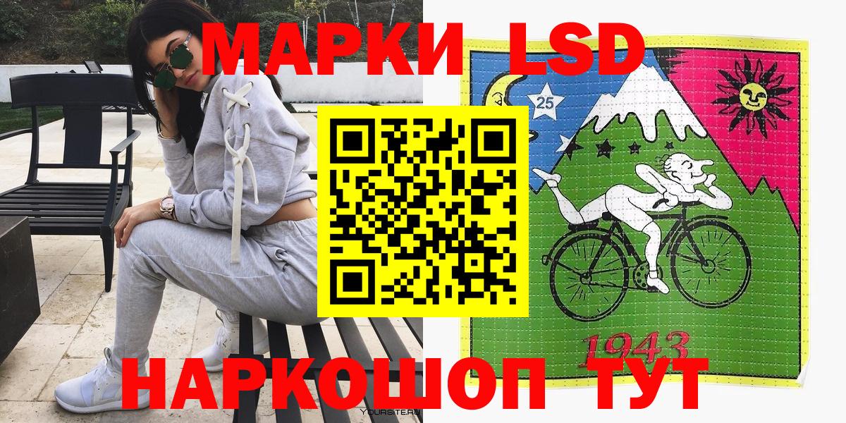 Марки NBOMe  Наркотические марки 1,8мг  Джанкой  Вход с VPN  Наркотические марки 1,8мг 