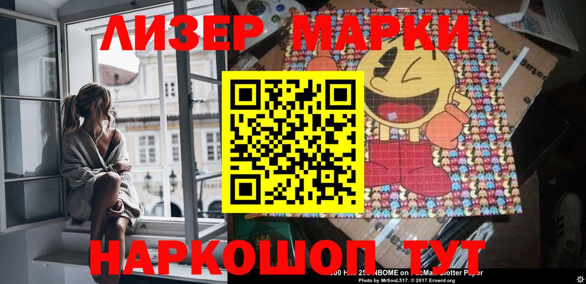 ГАШ Джанкой