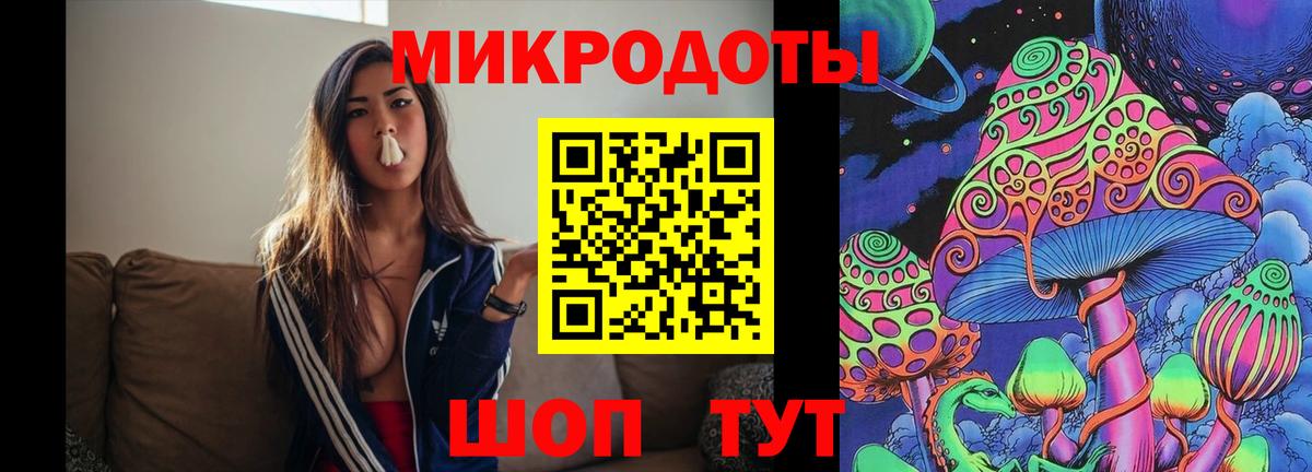 Псилоцибиновые грибы Magic Shrooms Джанкой