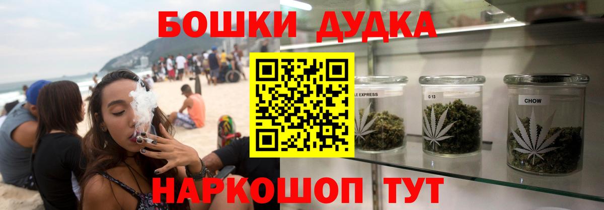 Канабис Bruce Banner  МАРИХУАНА Bruce Banner  Джанкой  Вход с VPN  Марихуана SATIVA & INDICA  Бошки марихуана AK-47 